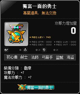 網頁截圖