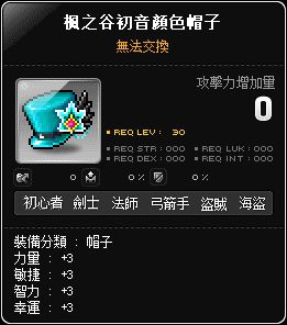 網頁截圖