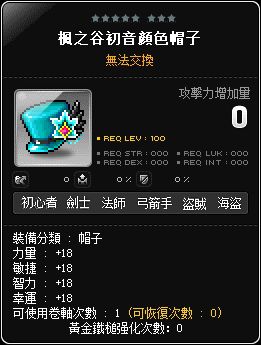 網頁截圖