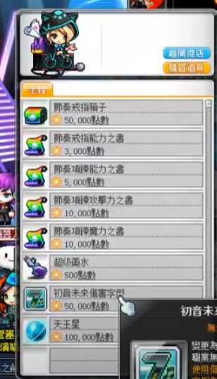 網頁截圖