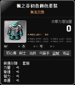 網頁截圖
