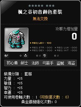 網頁截圖