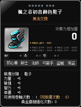 網頁截圖