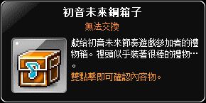 網頁截圖