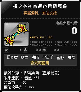 網頁截圖