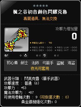 網頁截圖