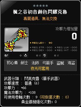 網頁截圖