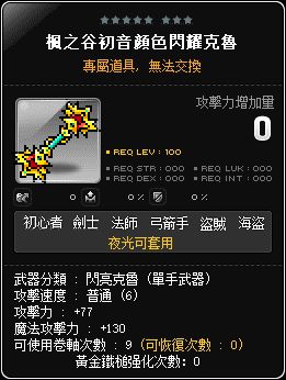 網頁截圖
