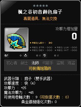 網頁截圖