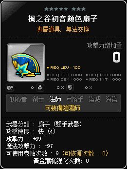 網頁截圖
