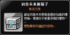 網頁截圖