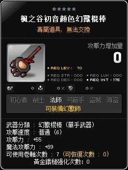 網頁截圖