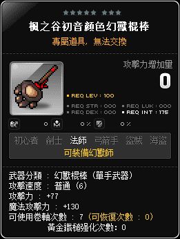 網頁截圖