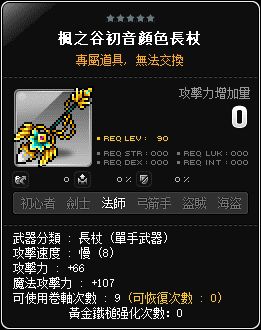 網頁截圖