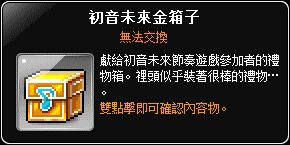 網頁截圖