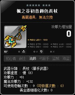 網頁截圖