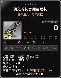 網頁截圖