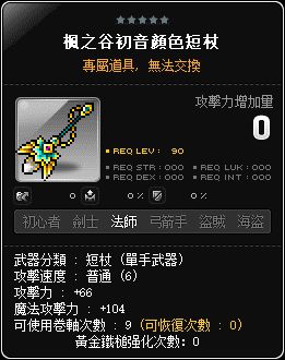 網頁截圖