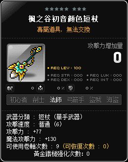 網頁截圖