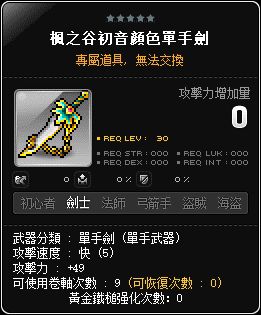 網頁截圖