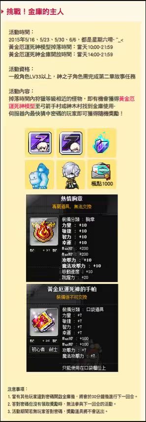 素材