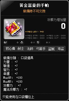 素材