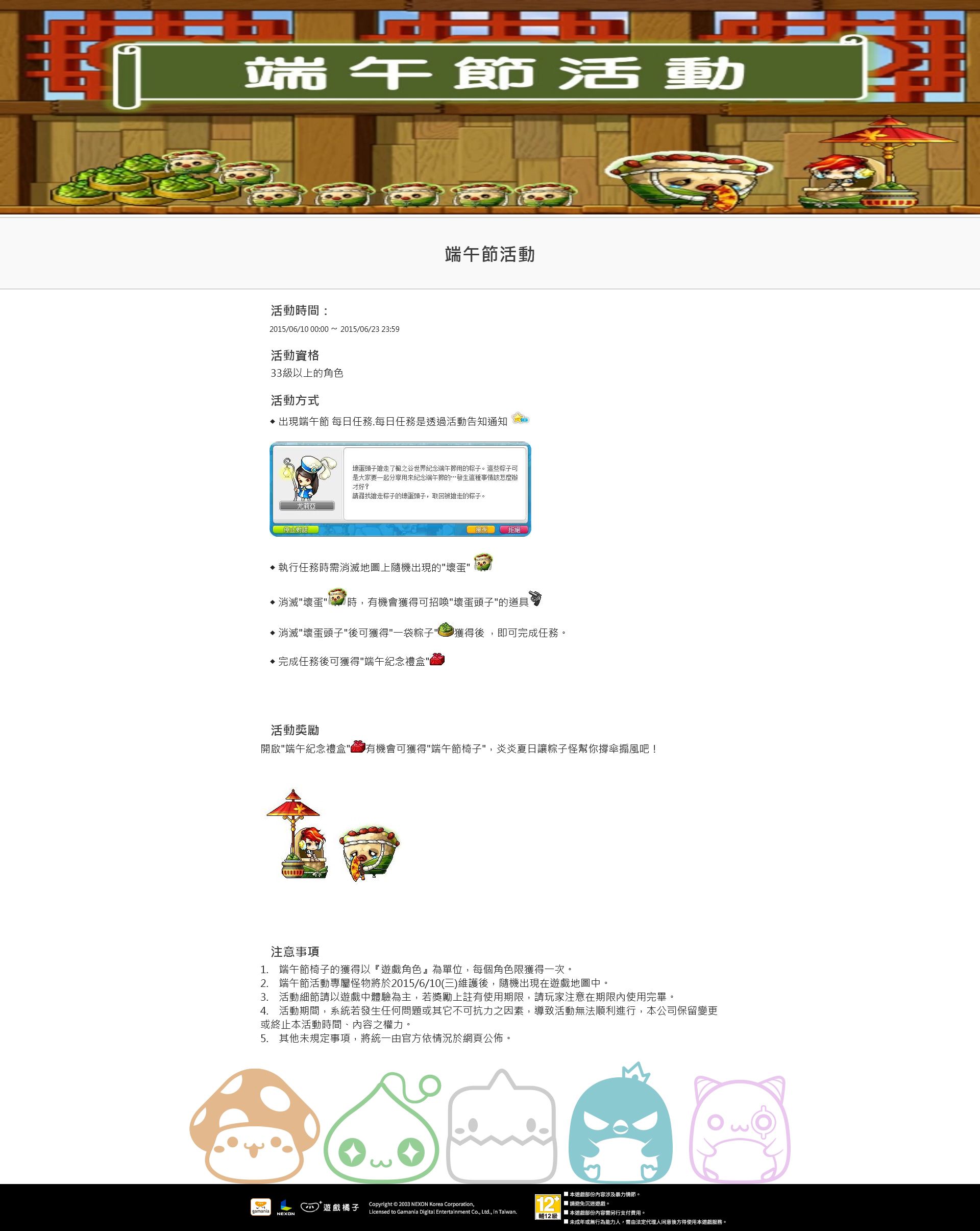 素材