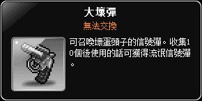 網頁截圖
