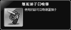 網頁截圖