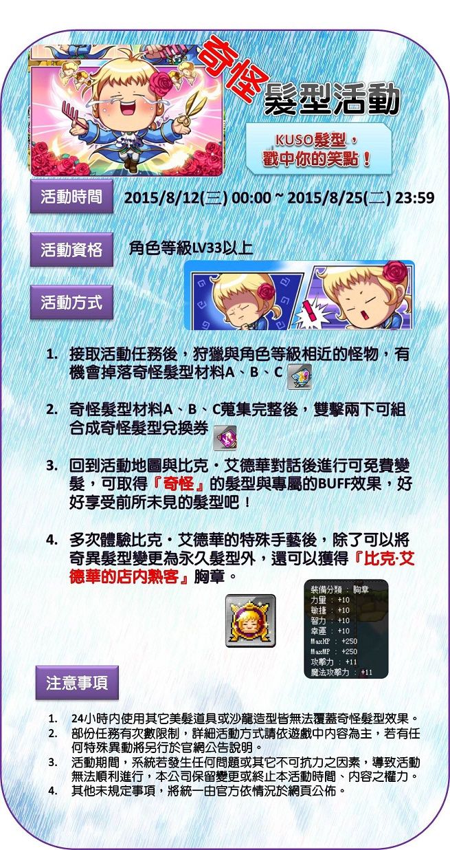 素材