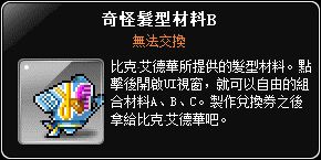 網頁截圖