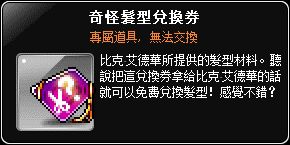 網頁截圖