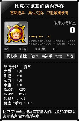 網頁截圖