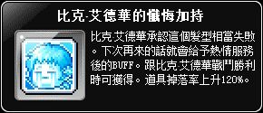 網頁截圖