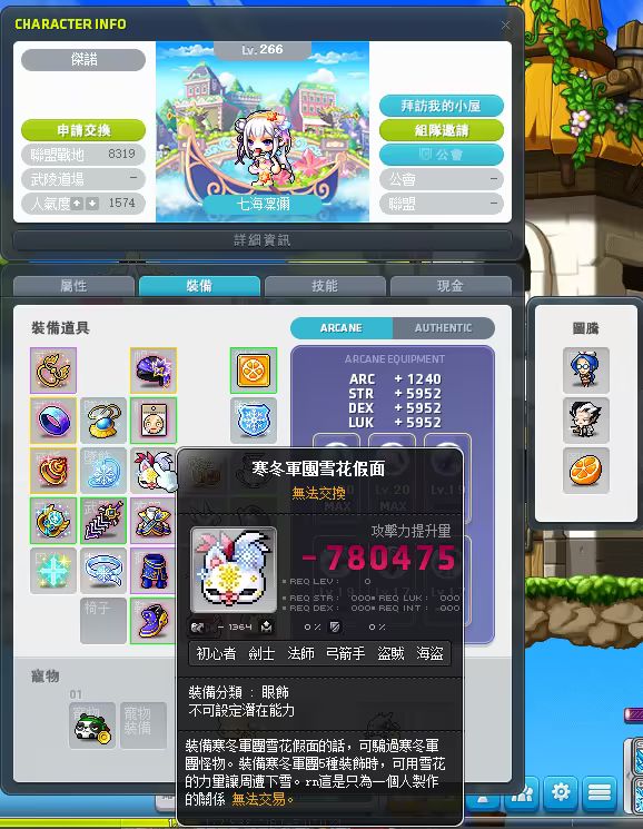 網頁截圖