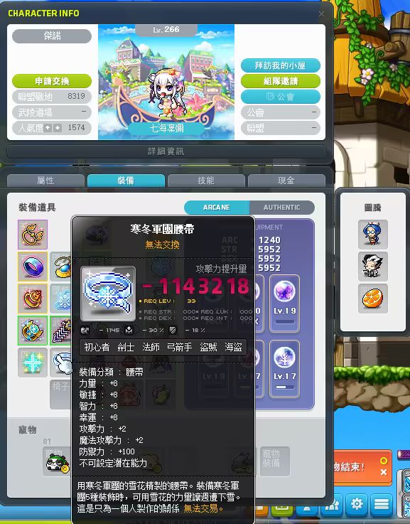 網頁截圖