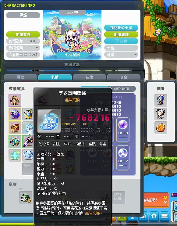 網頁截圖