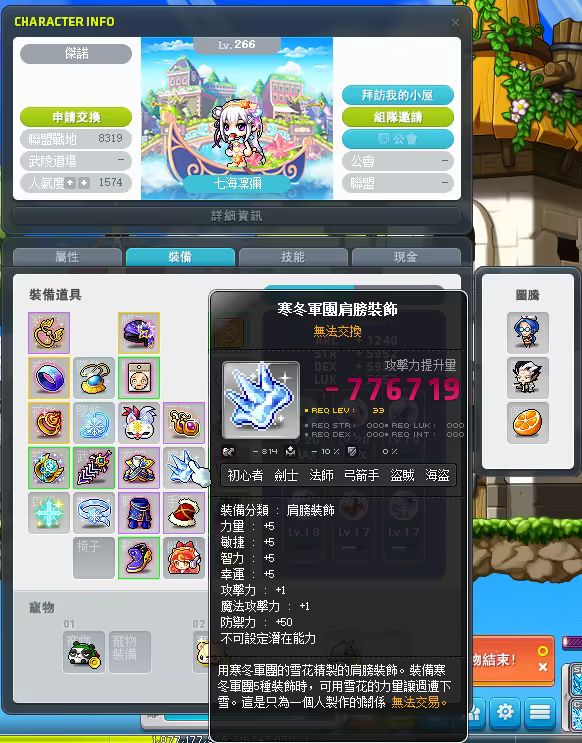 網頁截圖