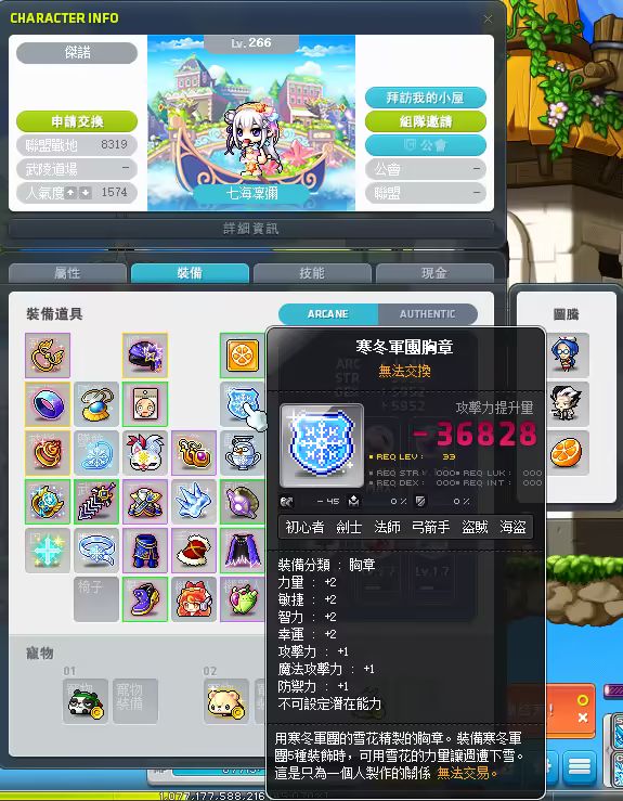 網頁截圖