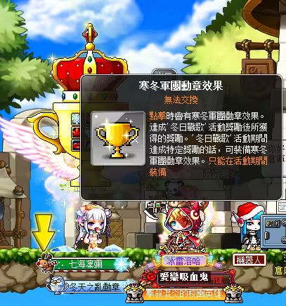 網頁截圖