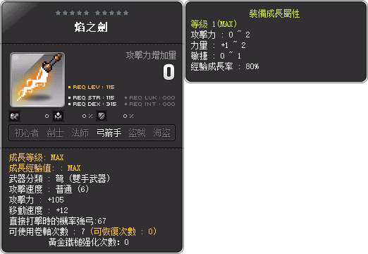 網頁截圖