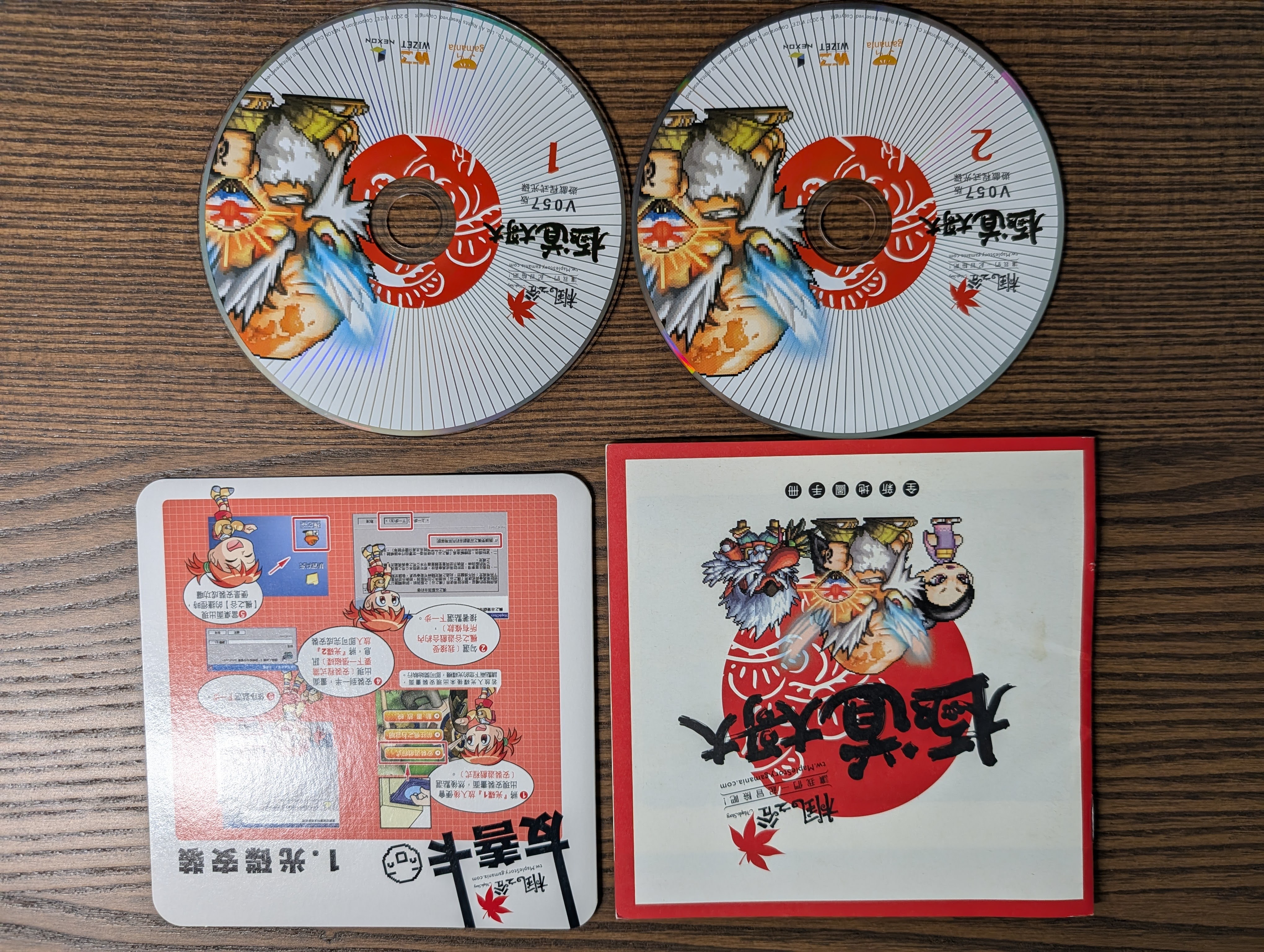 網頁截圖