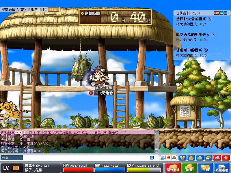 遊戲畫面-甜蜜西瓜田採集西瓜