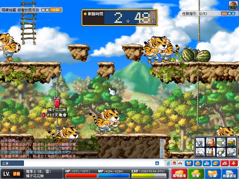 遊戲畫面-甜蜜西瓜田變身蝸牛解任務