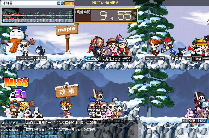 網頁截圖5