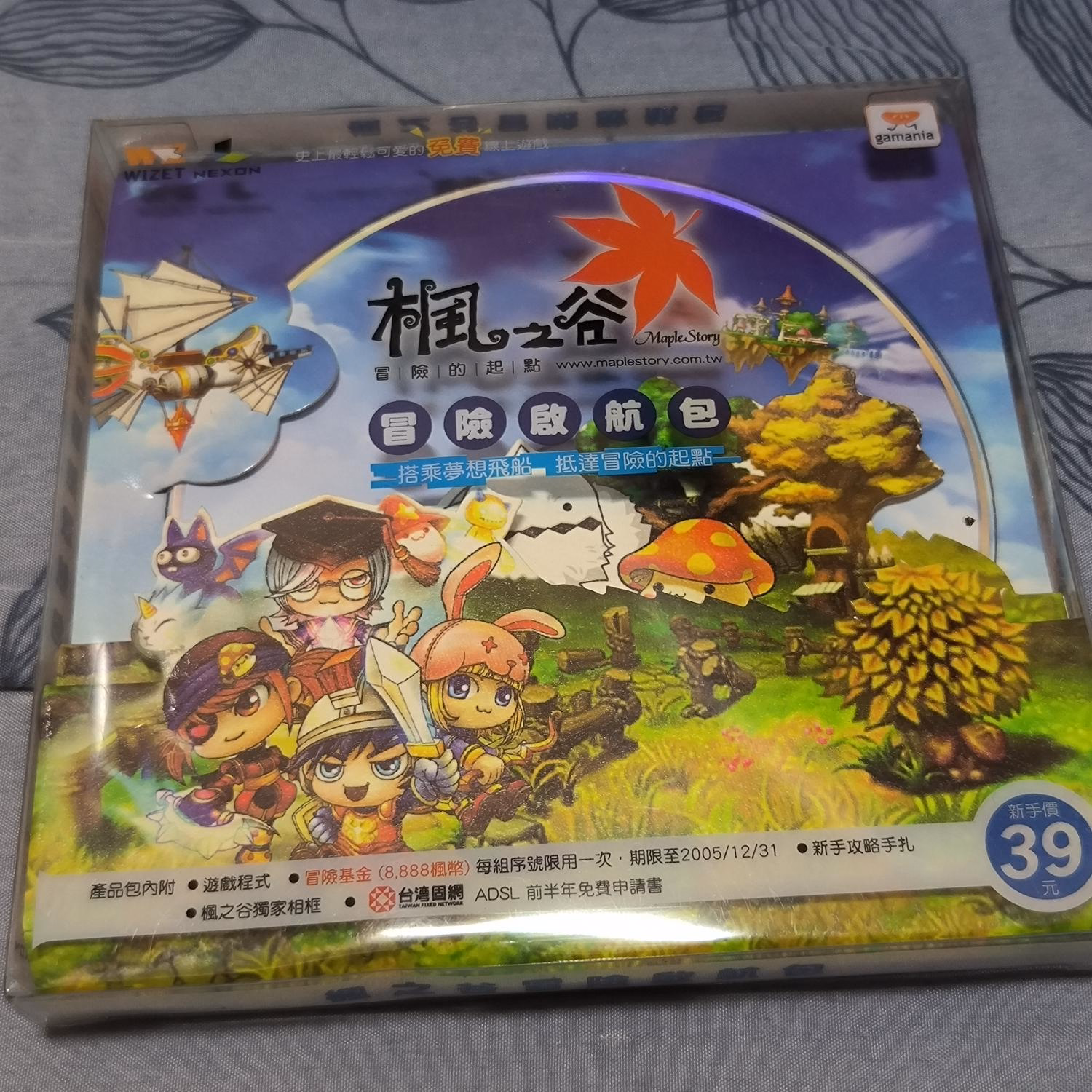 網頁截圖3