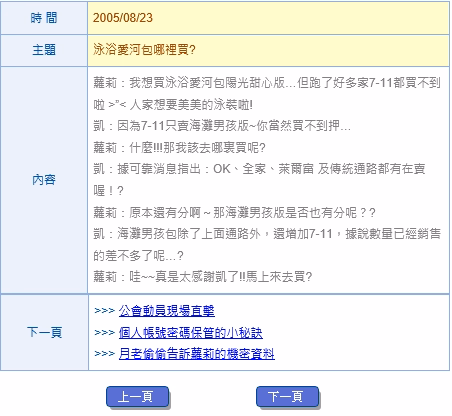 網頁截圖1