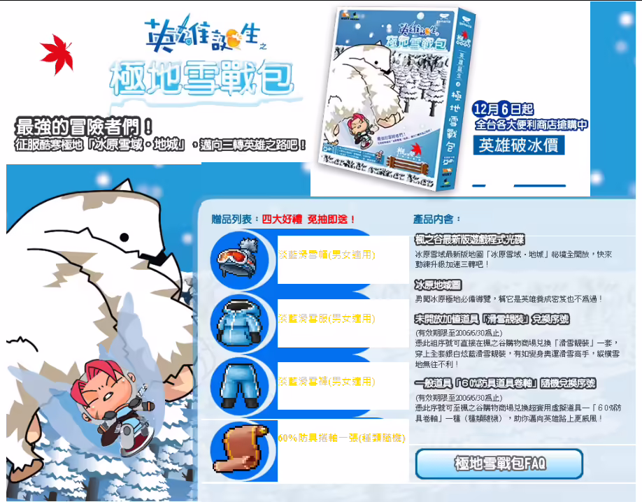 網頁截圖2