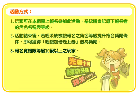 網頁截圖2