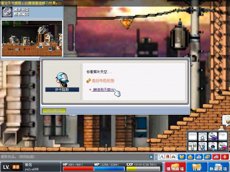 網頁截圖16